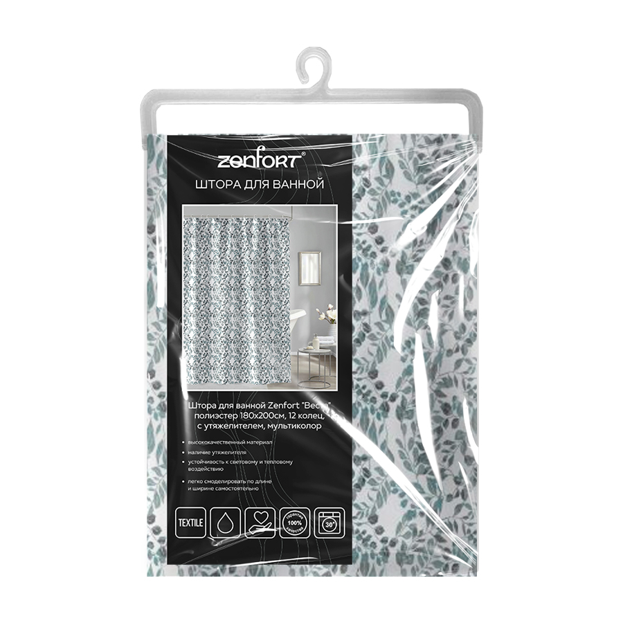 Штора для ванной Zenfort "Веста" полиэстер 180х200см, 12 колец, с утяжелителем, мультиколор