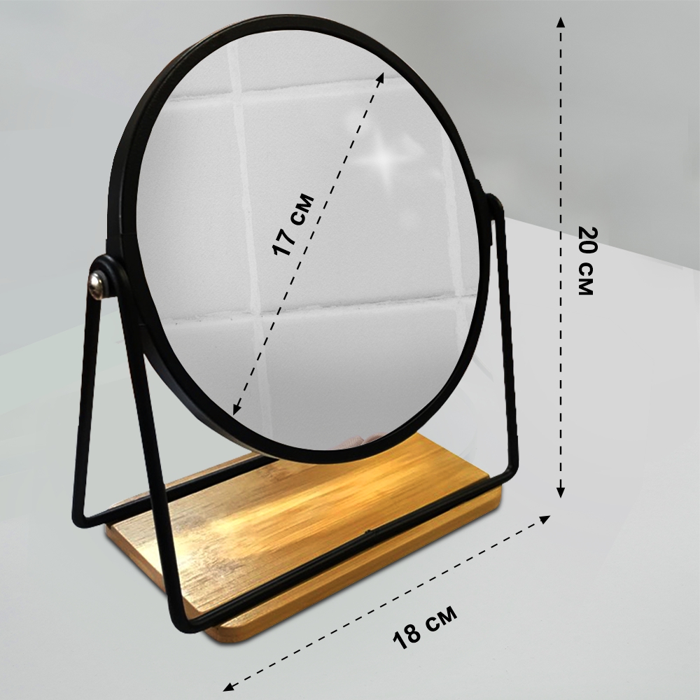 Зеркало настольное Delphinium "BIE-0660А", черный