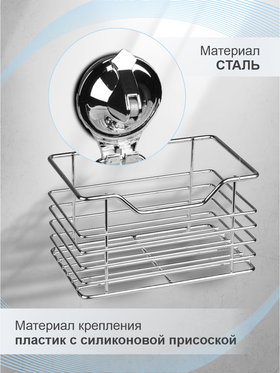 Полка настенная Delphinium 1-ярусная малая Air-lock "BI-4043", хром