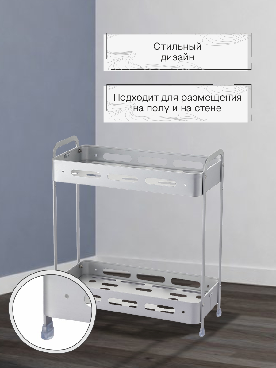 Полка настенная Zenfort 2-ярусная "TA-3540A2", серебро матовый