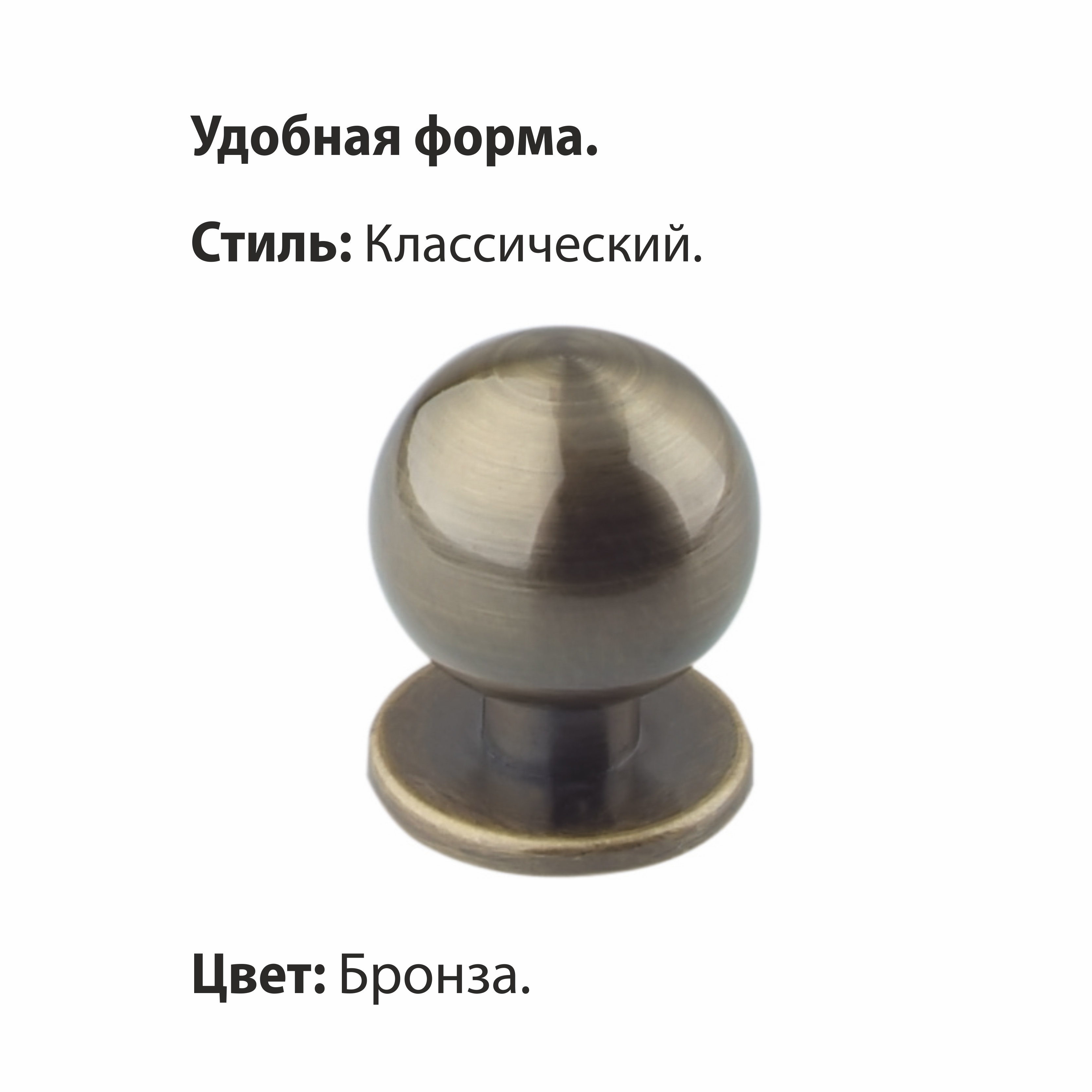 Ручка-кнопка мебельная Trodos "ZY-108" сплав ЦАМ, бронза