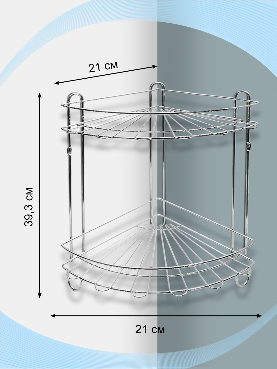 Полка настенная Delphinium 2-ярусная угловая "АЕ-435A", хром