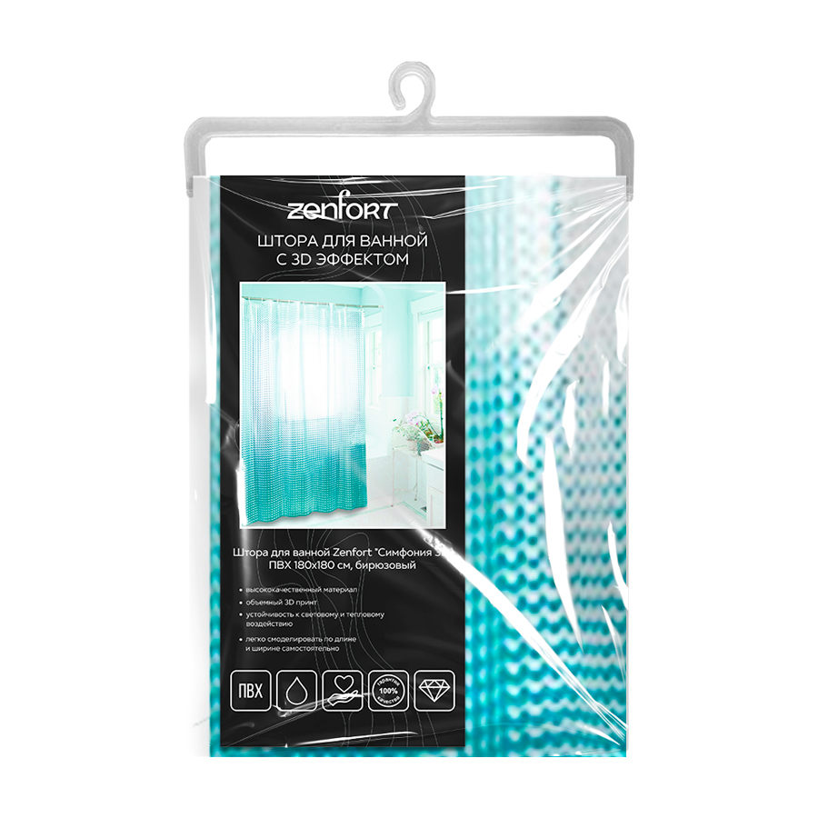 Штора для ванной Zenfort "Симфония 3D" ПВХ 180х180см, 12 колец, бирюзовый