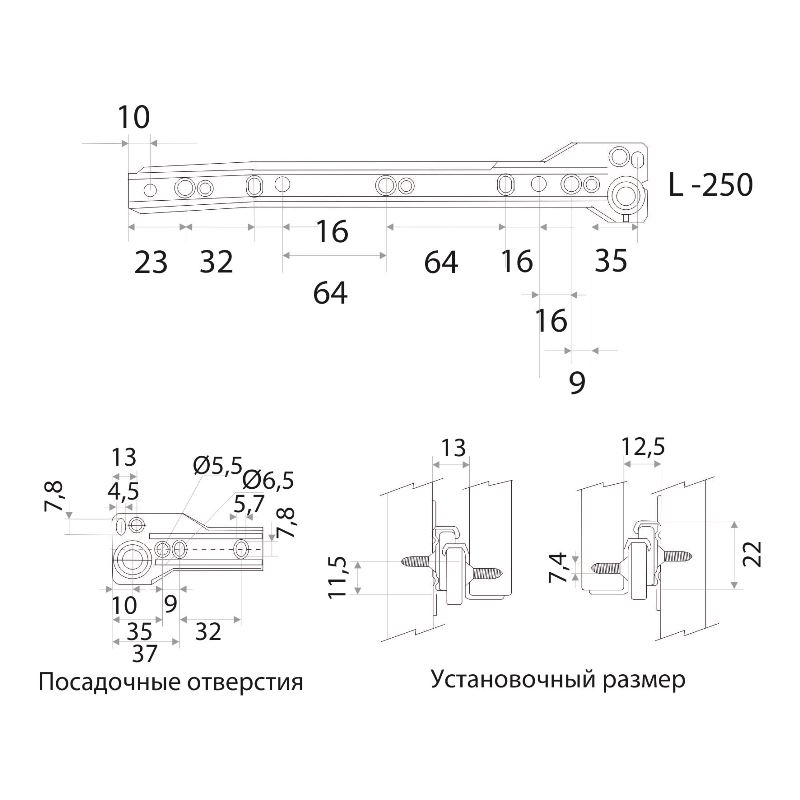 Направляющая роликовая Trodos L250, белый