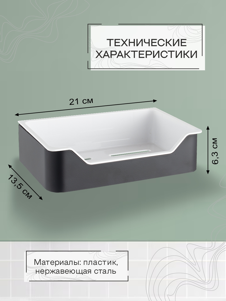 Полка настенная Zenfort 1-ярусная "B022B", черный матовый