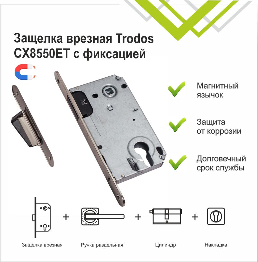Корпус замка Trodos CX-85ET/M SN магнит, никель