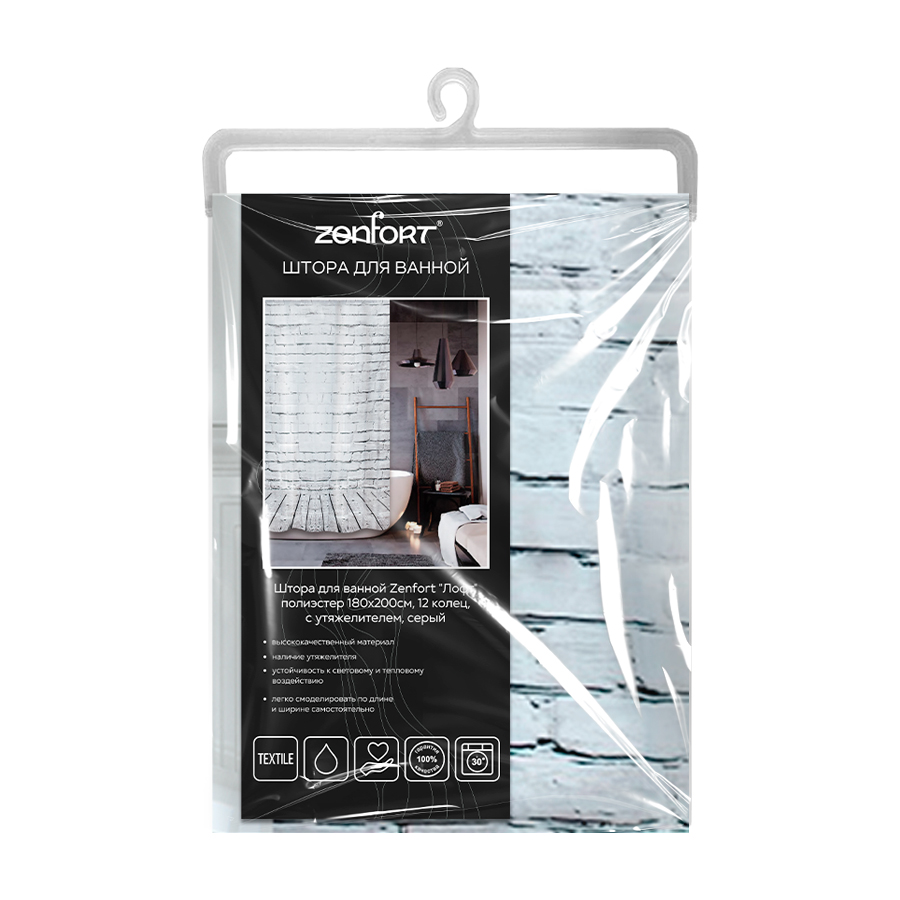 Штора для ванной Zenfort "Лофт" полиэстер 180х200см, 12 колец, с утяжелителем,серый