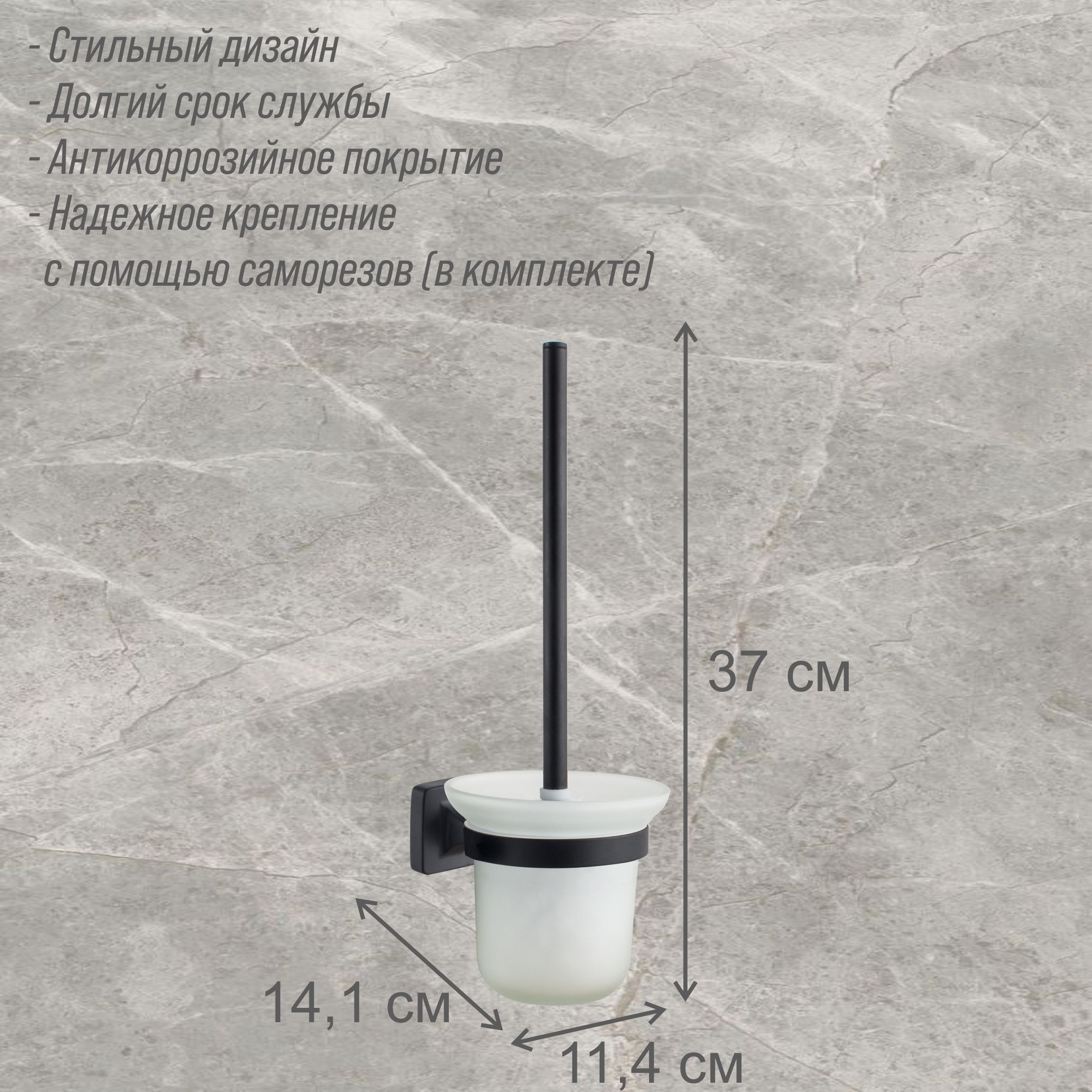 Ерш Delphinium "4107В", черный