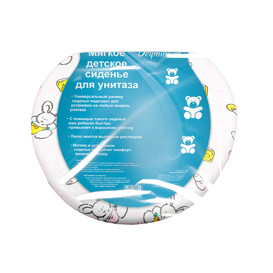 Сиденье для унитаза Delphinium "DKM-3003", детское, белый