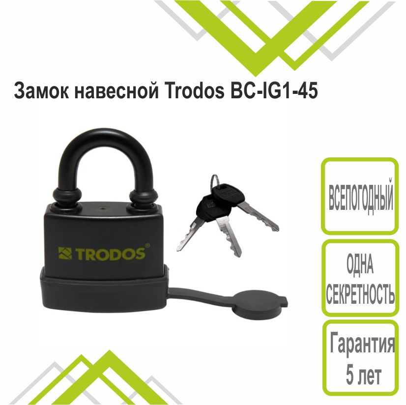 Замок навесной Trodos BC-IG1-45 чугун, всепогодный с одной секретностью
