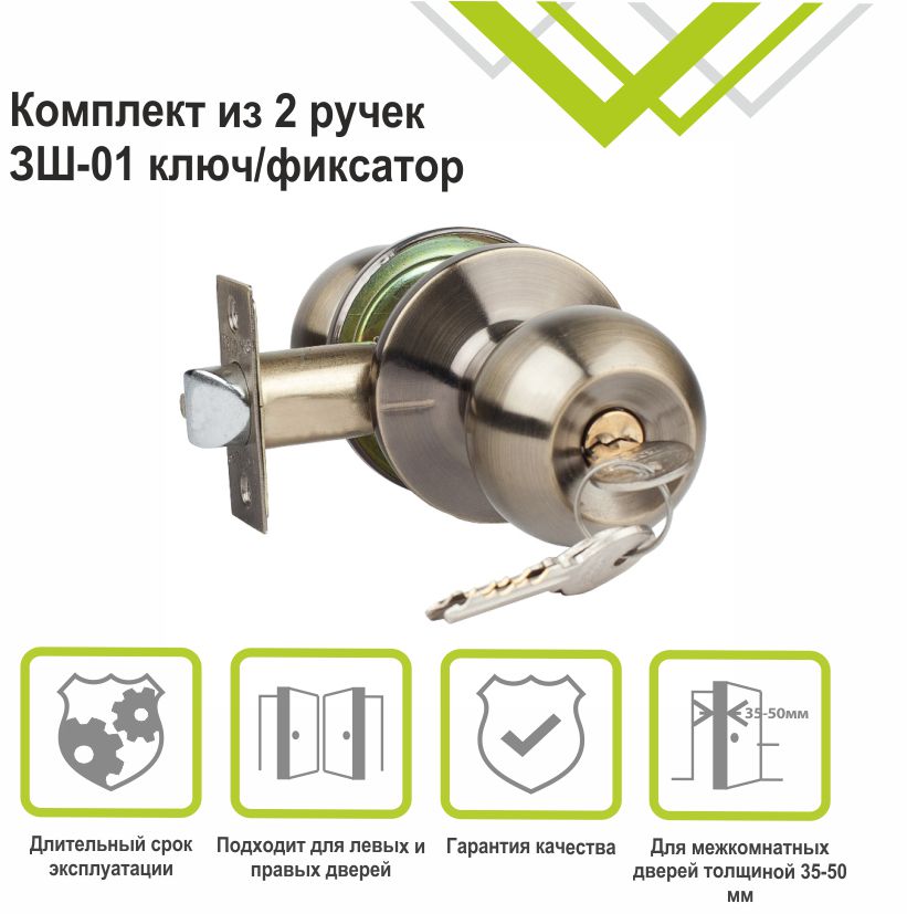 Ручка-защелка Trodos ЗШ-01 бронза