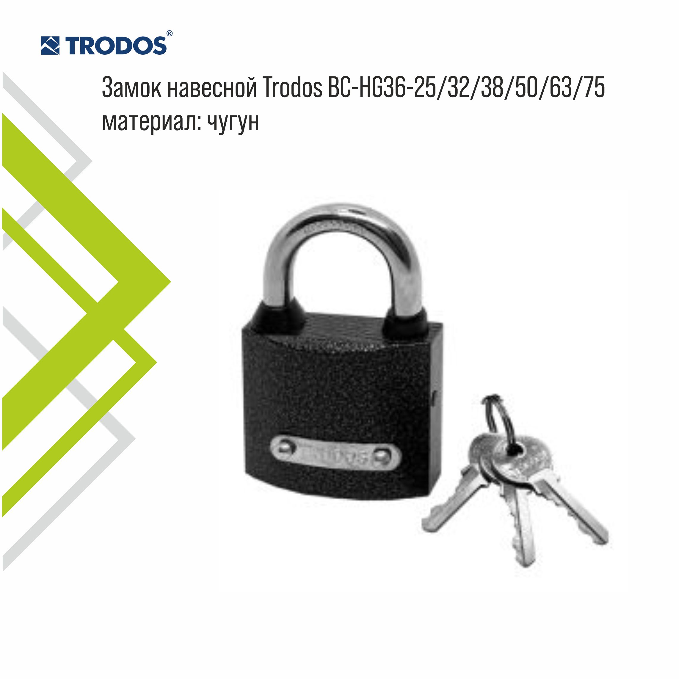 Замок навесной Trodos BC-HG36-38 чугун, блистер 
