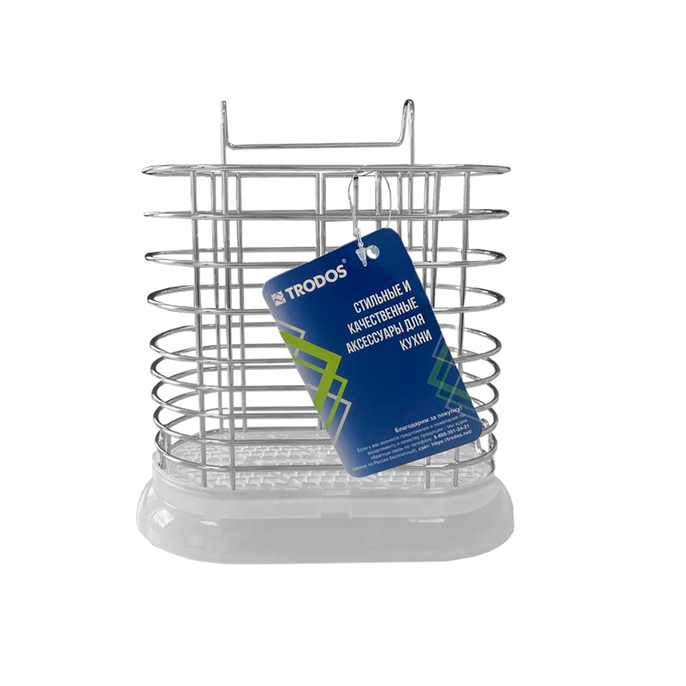 Сушилка для ложек на рейлинг Trodos "АЕ-299", хром