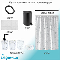 Ведро для мусора Delphinium "0030C" 7л, черный