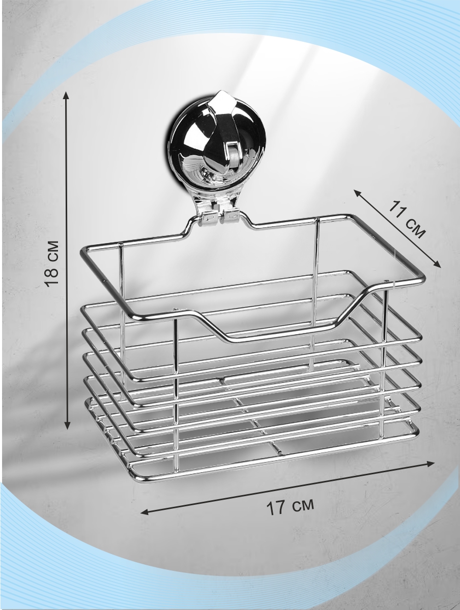 Полка настенная Delphinium 1-ярусная малая Air-lock "BI-4043", хром