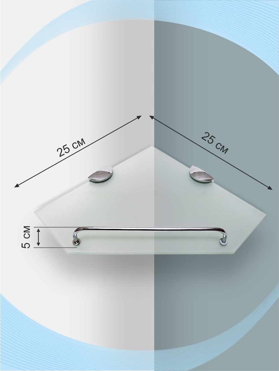 Полка настенная Delphinium 1-ярусная угловая "9016-1С", хром