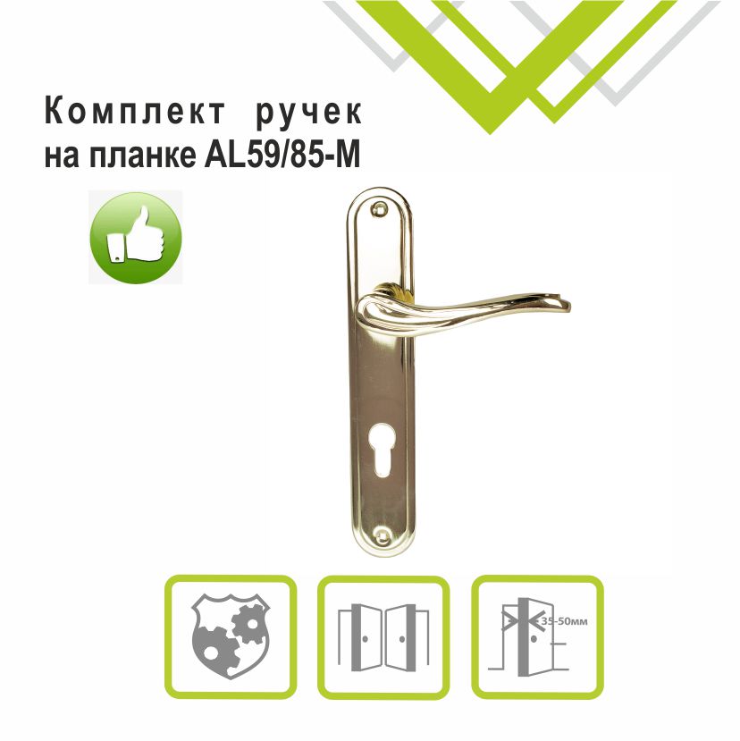 Ручка на планке Trodos 85/59-M CP хром