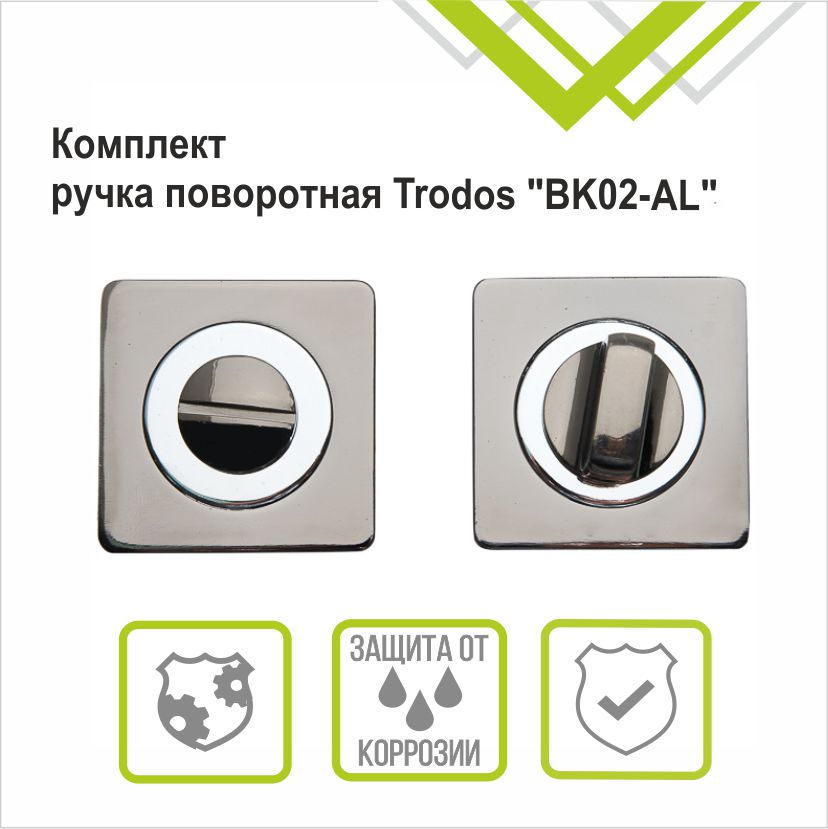 Ручка поворотная Trodos BK-02 BN черный никель