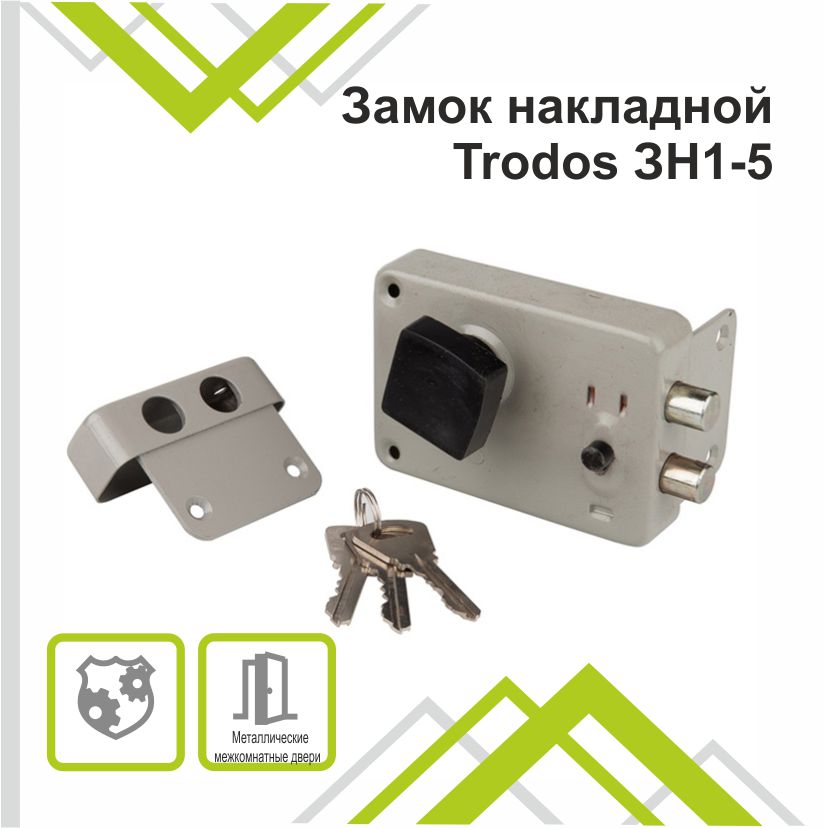Замок накладной Trodos ЗН1-5 серый
