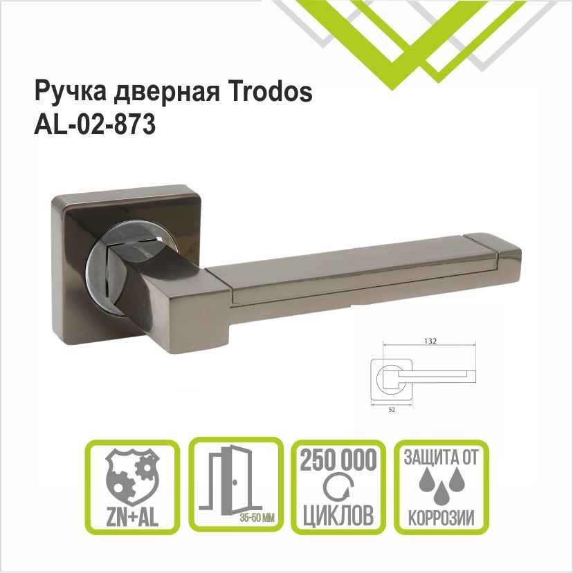 Ручка раздельная Trodos "873" серия 02, черный никель