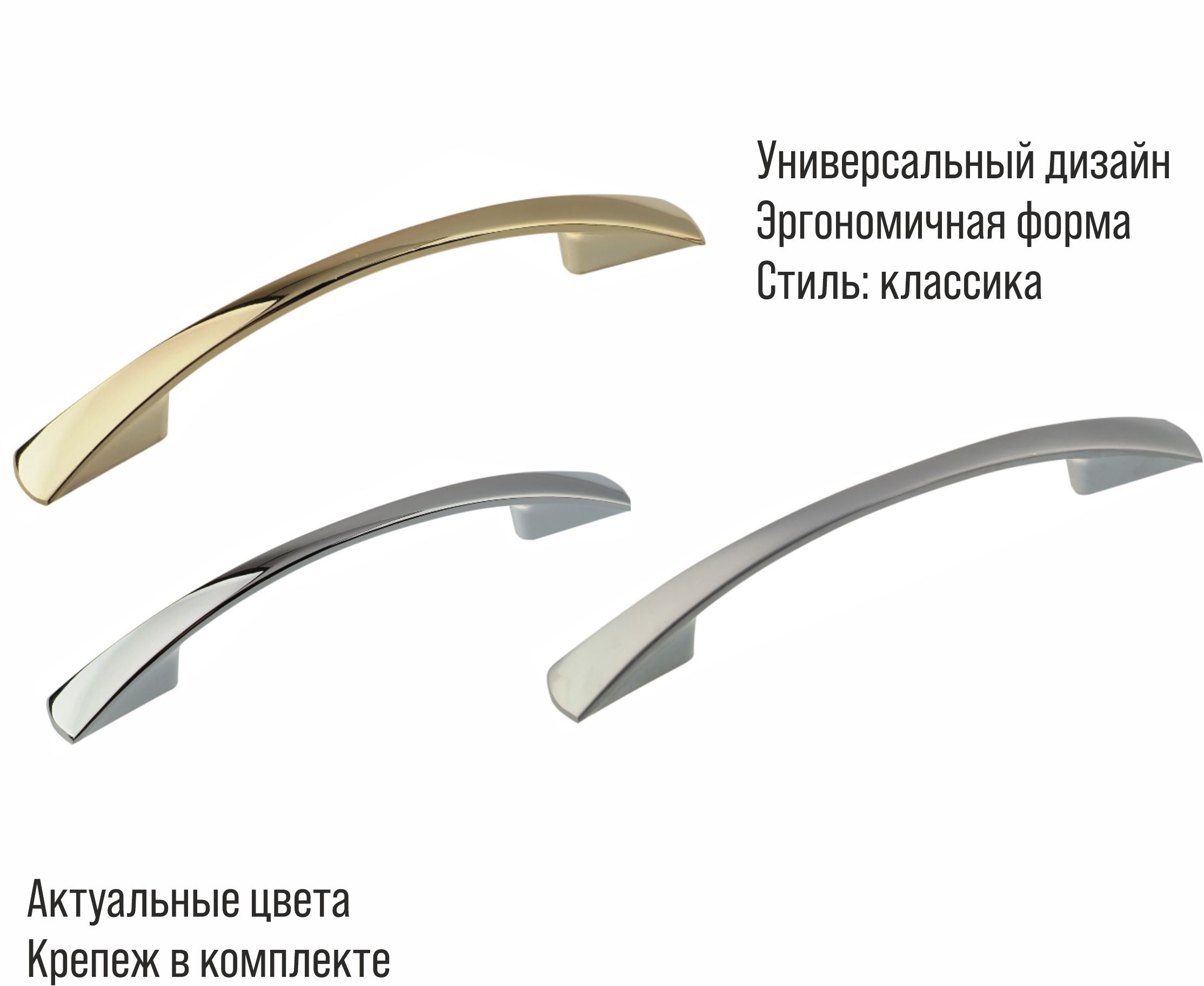 Ручка-скоба мебельная Trodos "ZY-7C Бабочка" 128мм сплав ЦАМ 45гр, золото