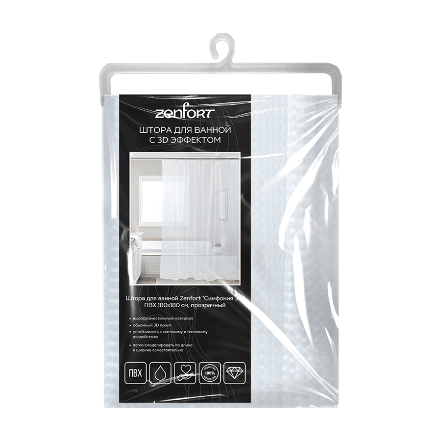 Штора для ванной Zenfort "Симфония 3D" ПВХ 180х180см, 12 колец, прозрачный