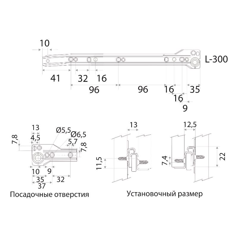 Направляющая роликовая Trodos L300, коричневый