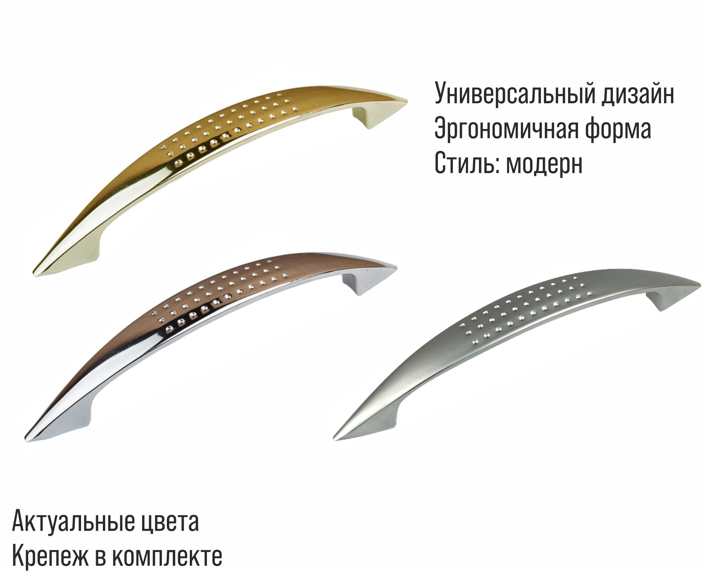 Ручка-скоба мебельная Trodos "ZY-10" 96мм сплав ЦАМ 26гр, золото