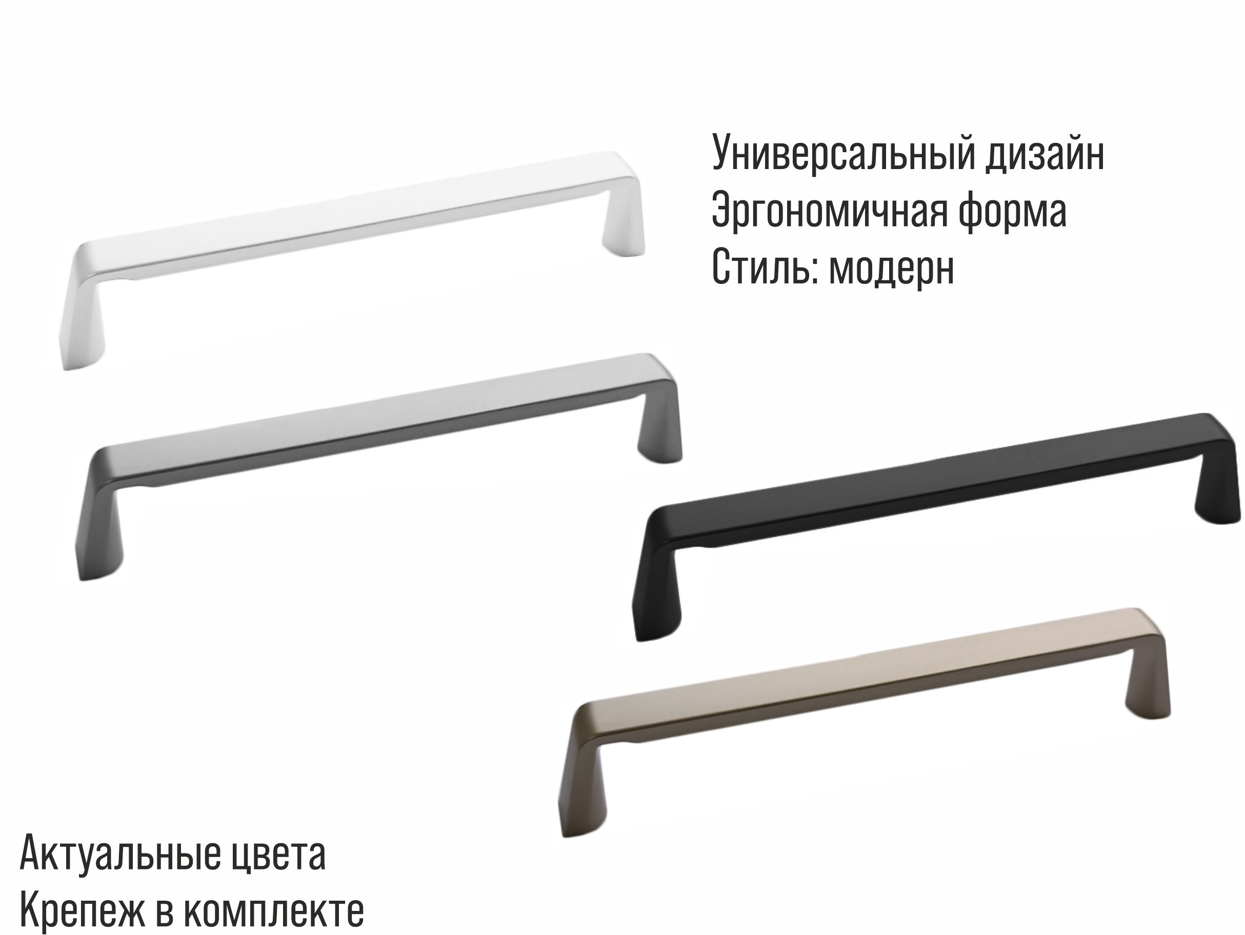 Ручка-скоба мебельная Trodos "DMZ-22707" 160мм сплав ЦАМ 141гр, белый матовый