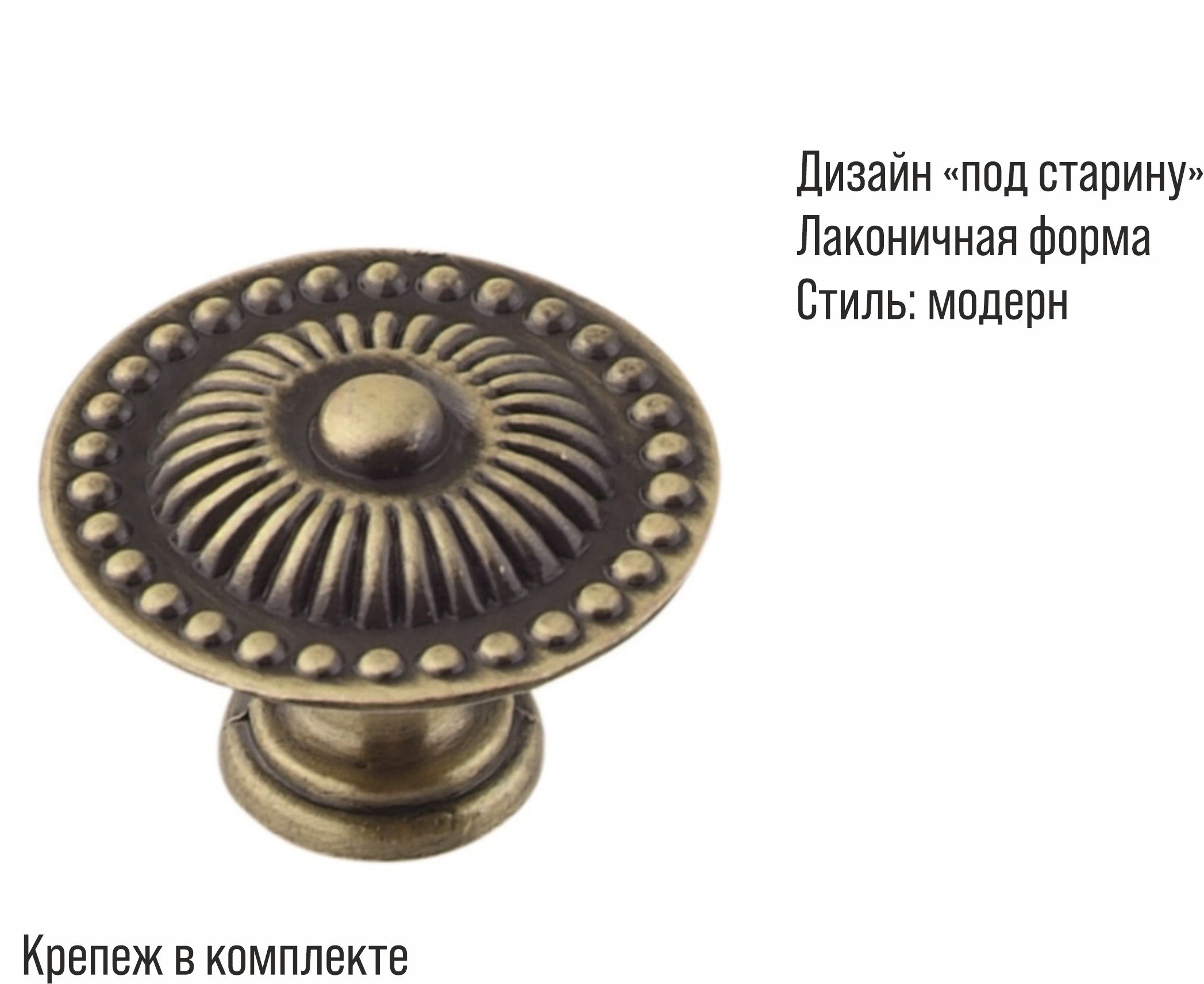 Ручка-кнопка мебельная Trodos "ZY-120" сплав ЦАМ, медь