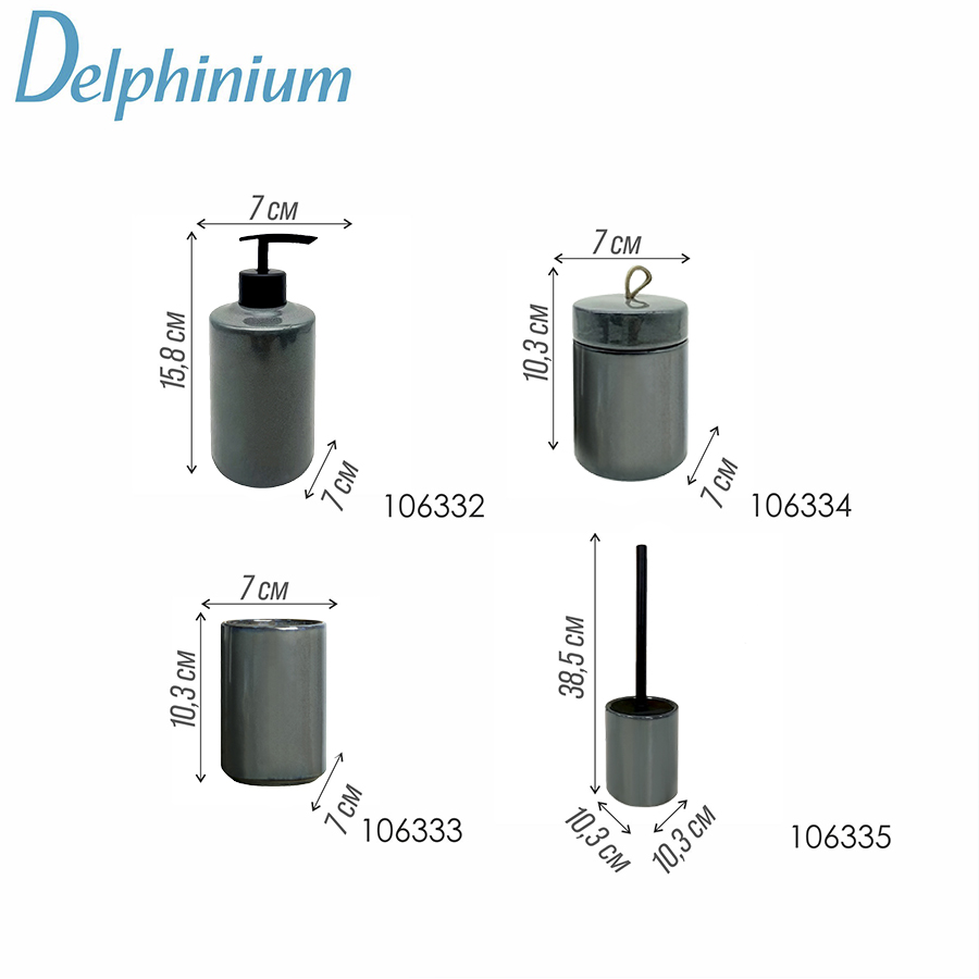 Дозатор для жидкого мыла Delphinium коллекция "Малахит", керамика