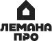 лемана про