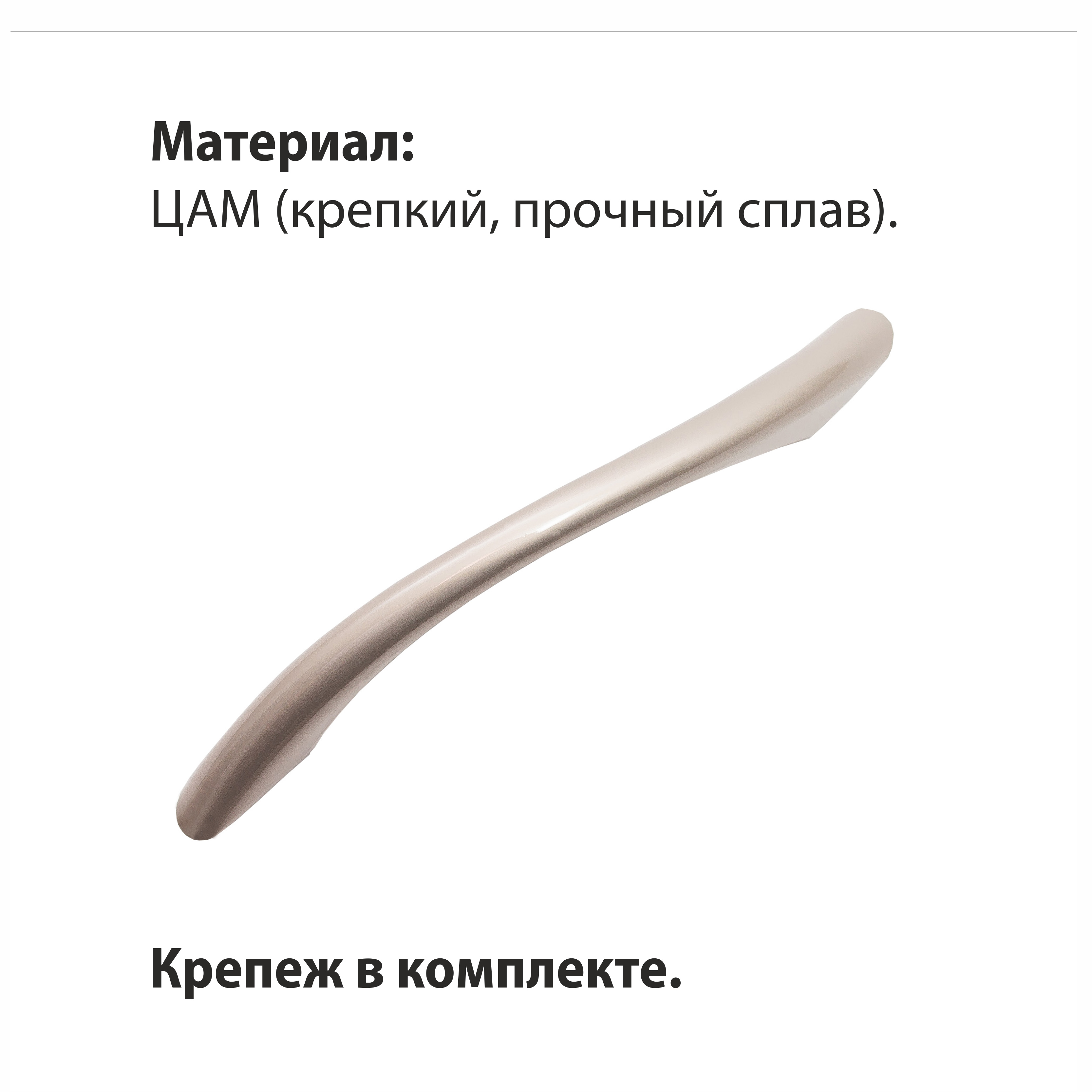 Ручка-скоба мебельная Trodos "ZY-24" 96мм сплав ЦАМ 43гр, никель