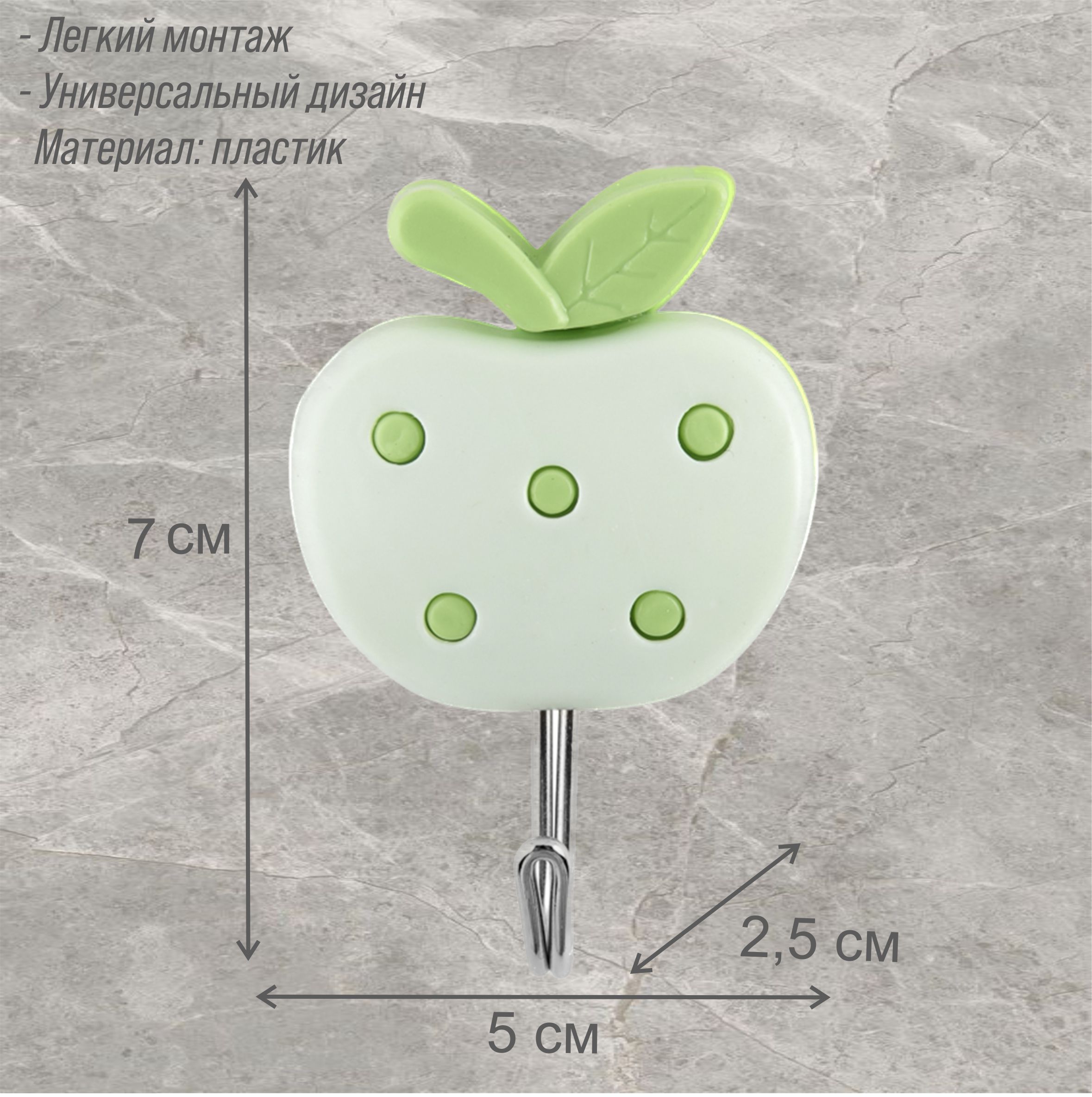 Крючок самоклеящийся Delphinium "295", 2 шт, блистер