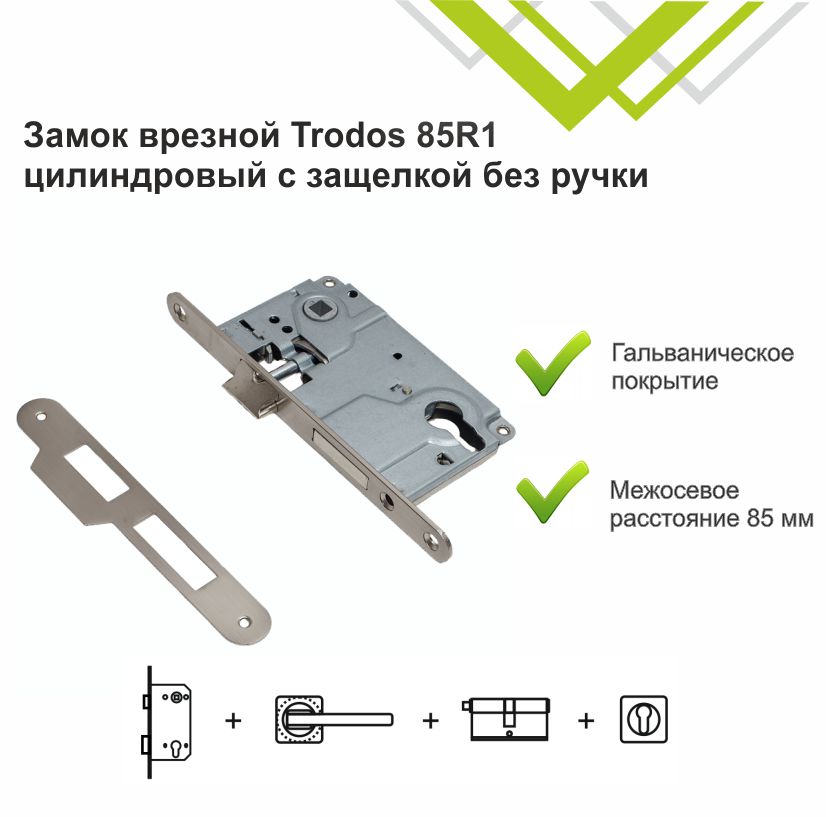 Корпус замка Trodos  R1-85 ET SN с ригелем, никель