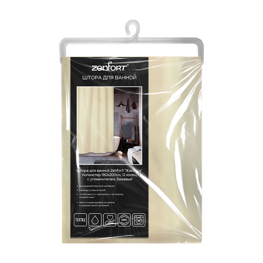 Штора для ванной Zenfort "Жаккард" полиэстер 180х200см, 12 колец, с утяжелителем, бежевый