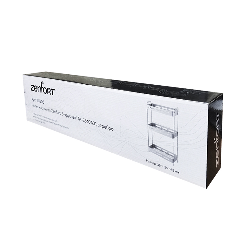 Полка настенная Zenfort 3-ярусная "TA-3540A3", серебро матовый