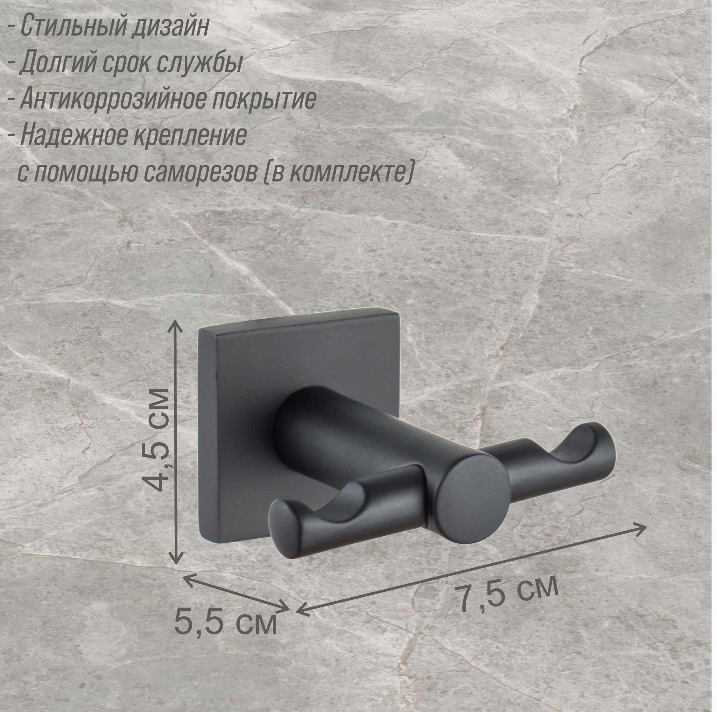 Крючок Delphinium двойной "5901А", черный