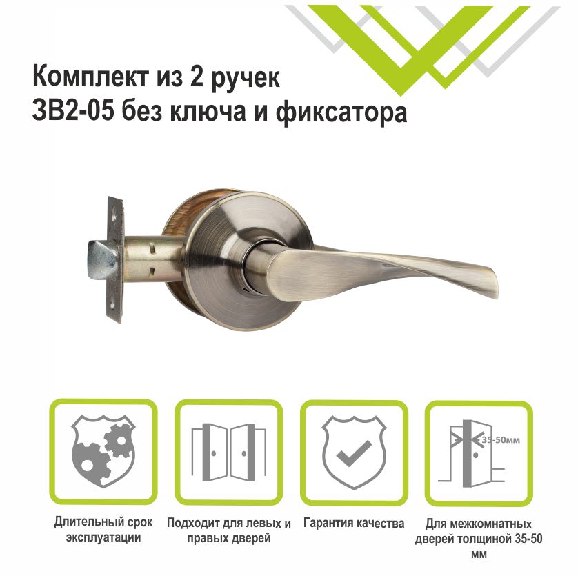 Ручка-защелка Trodos ЗВ2-05 бронза