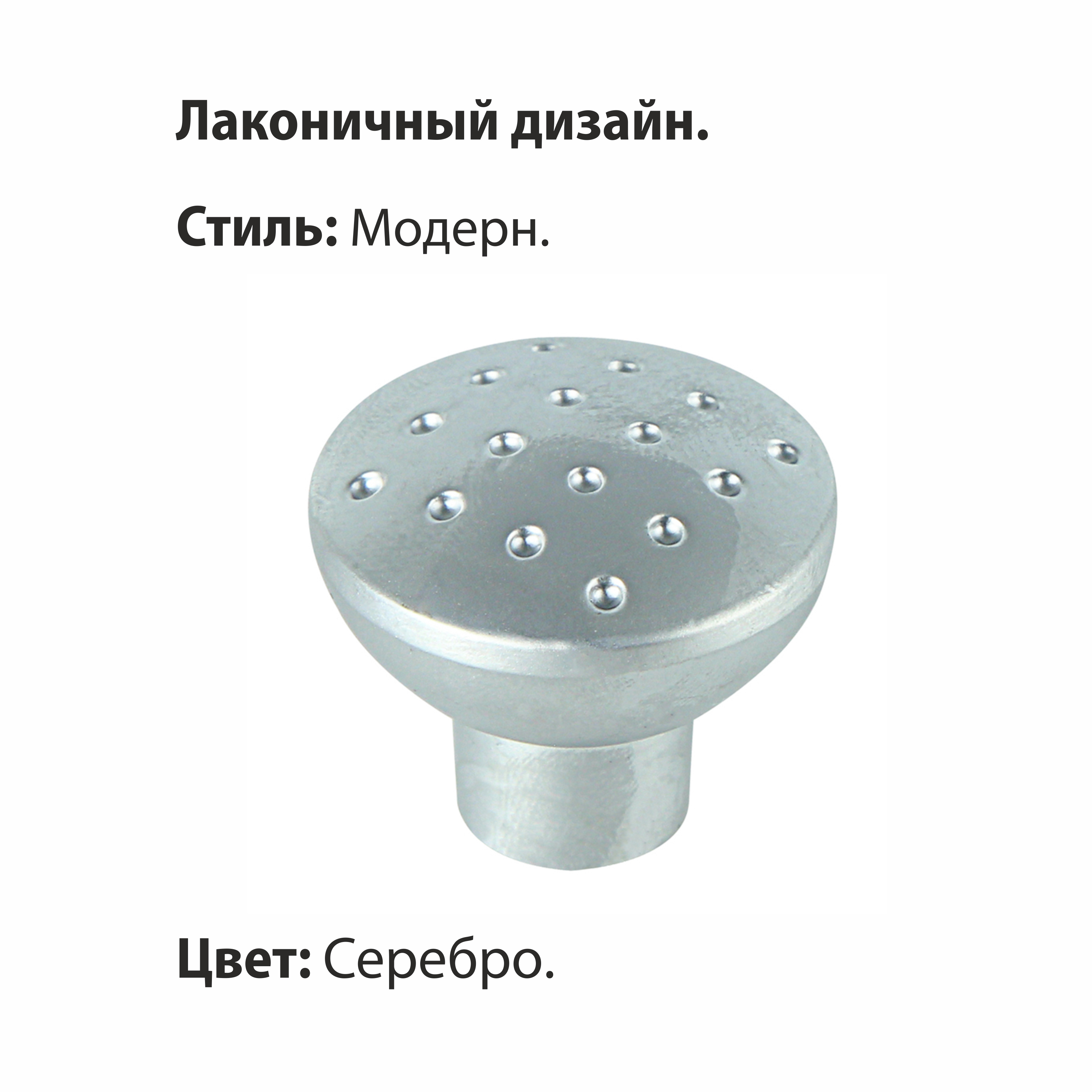 Ручка-кнопка мебельная Trodos "ZY-15" сплав ЦАМ, хром матовый