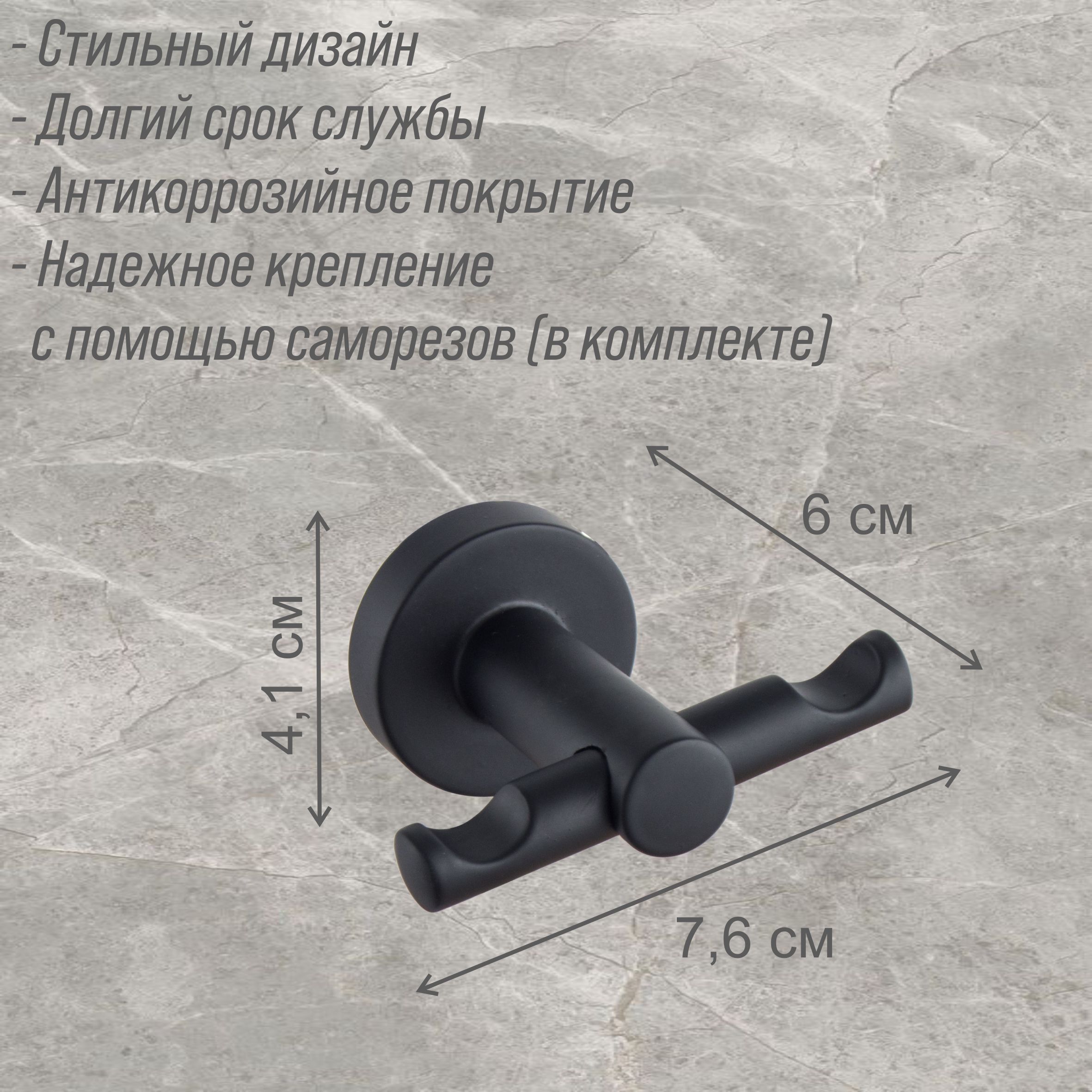 Крючок Delphinium двойной "2201АВ", черный