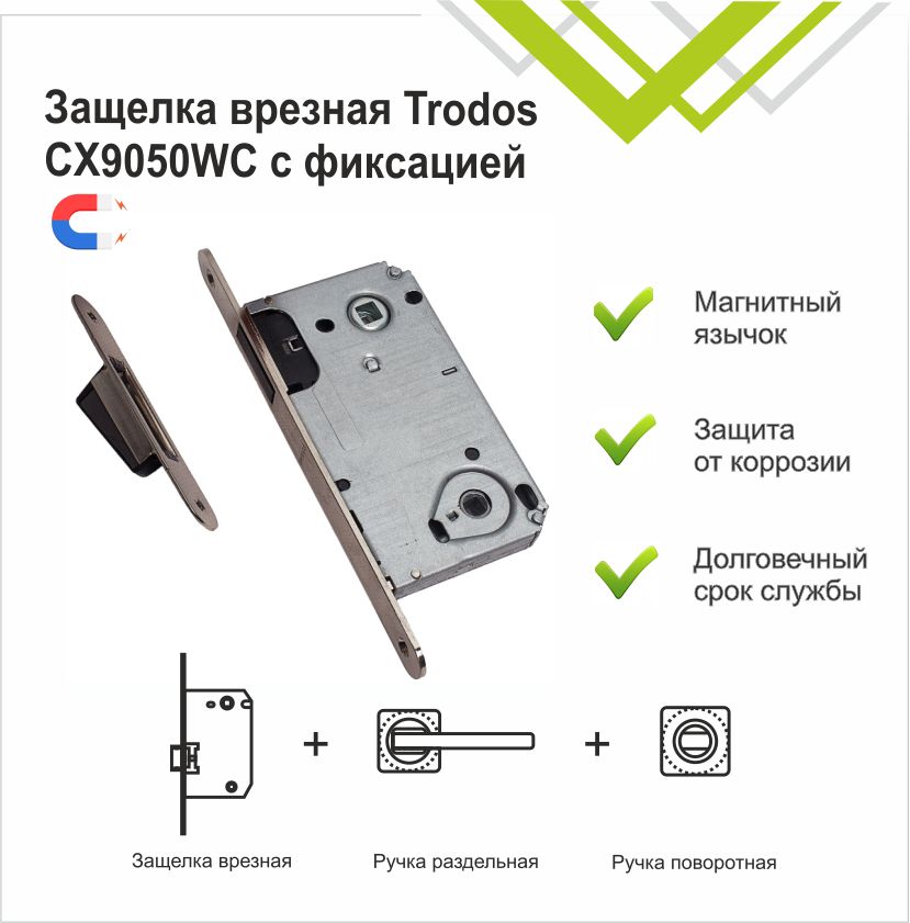 Защелка врезная Trodos CX-90WC/M SN магнит, никель