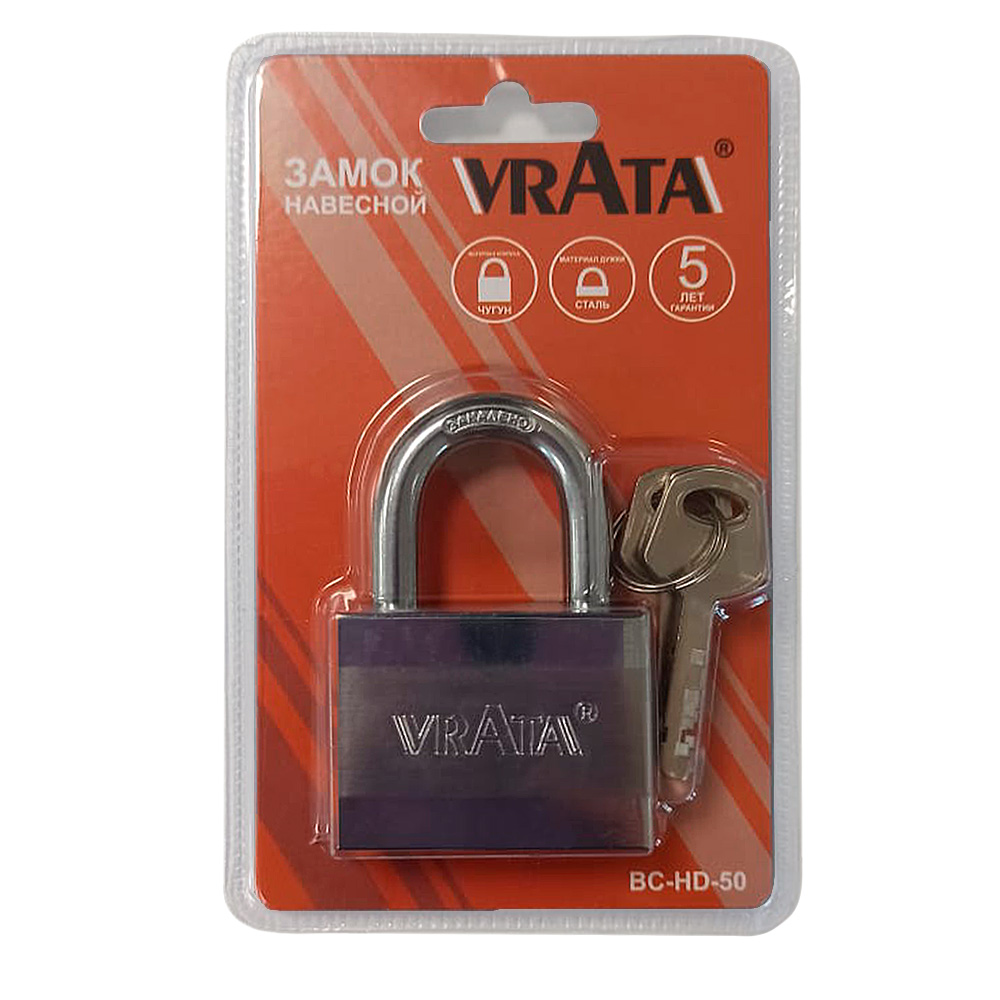Замок навесной Vrata ВС-HD-50 чугун, хром, блистер
