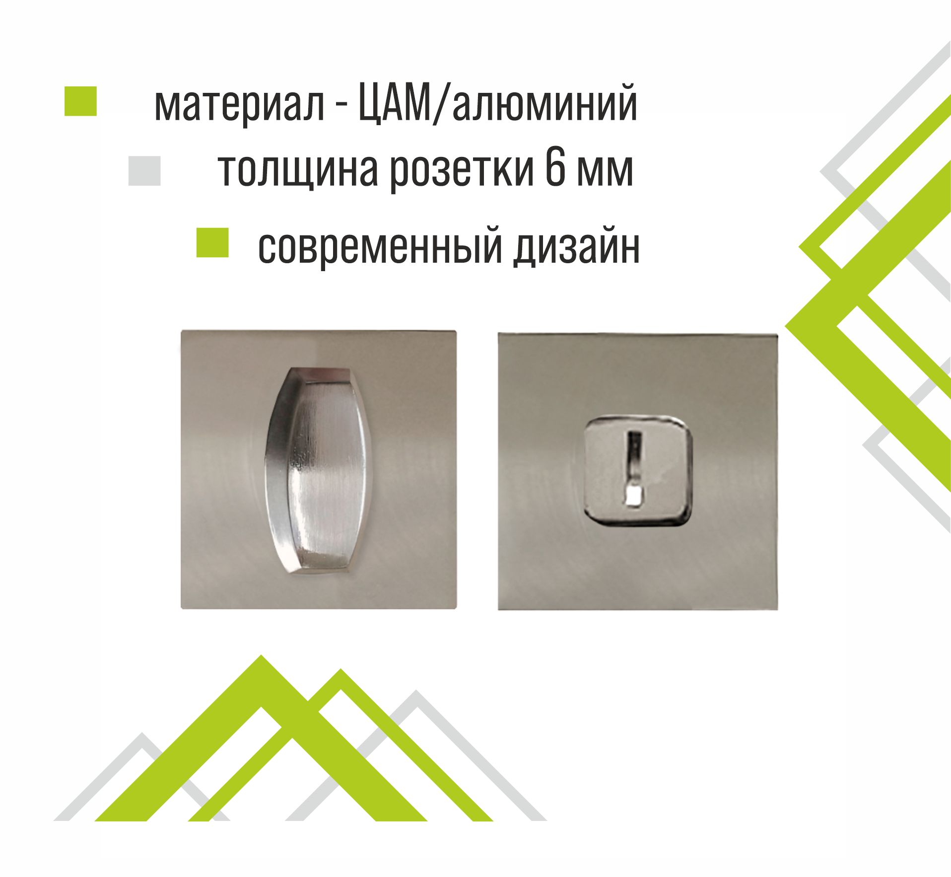 Ручка поворотная Trodos BK-03 slim SN никель