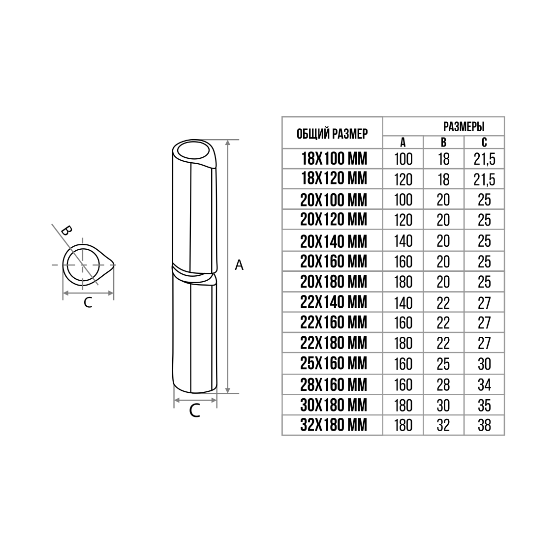 Петля каплевидная Trodos гаражная с подшипником 20х180мм 