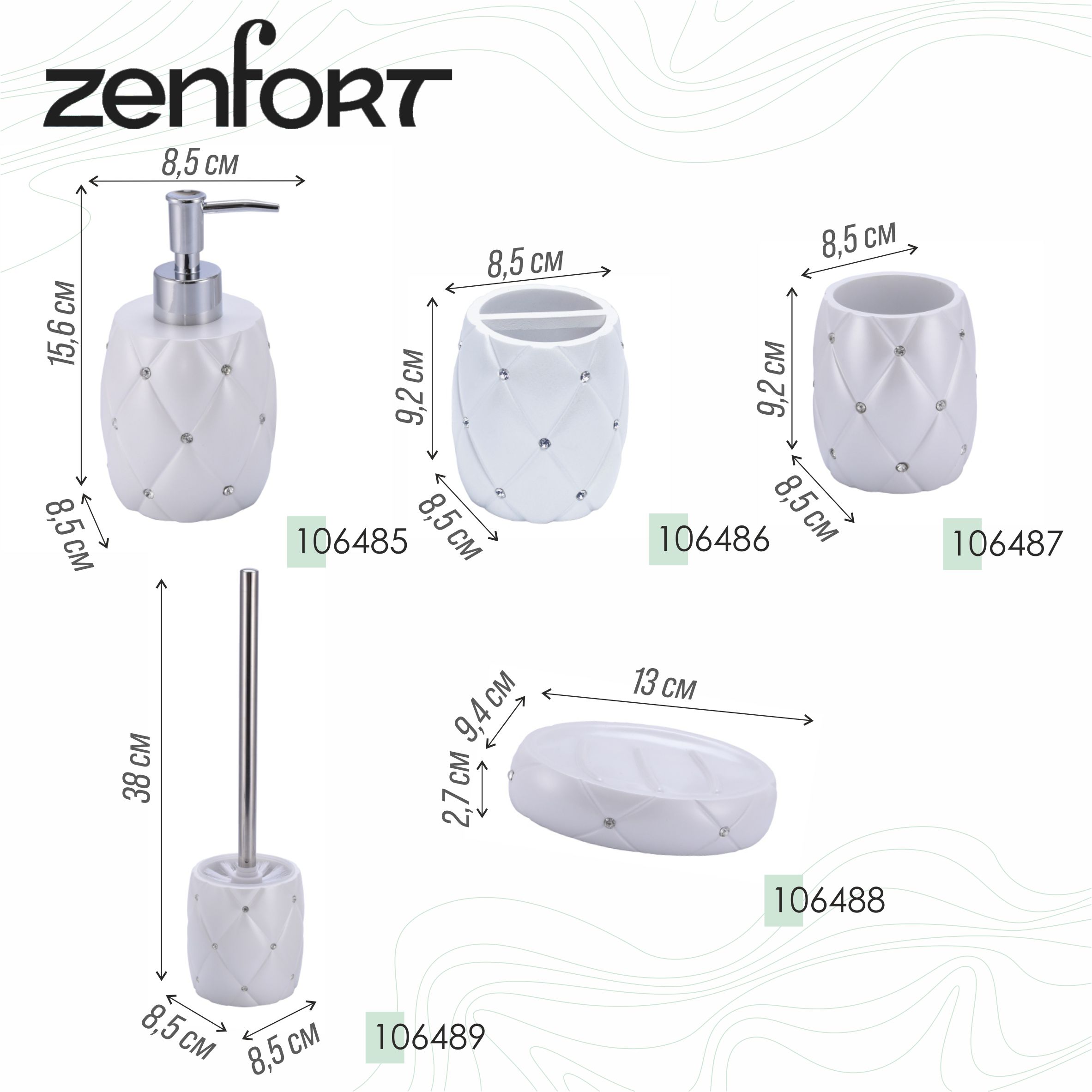 Мыльница Zenfort коллекция "Ампир", полирезина