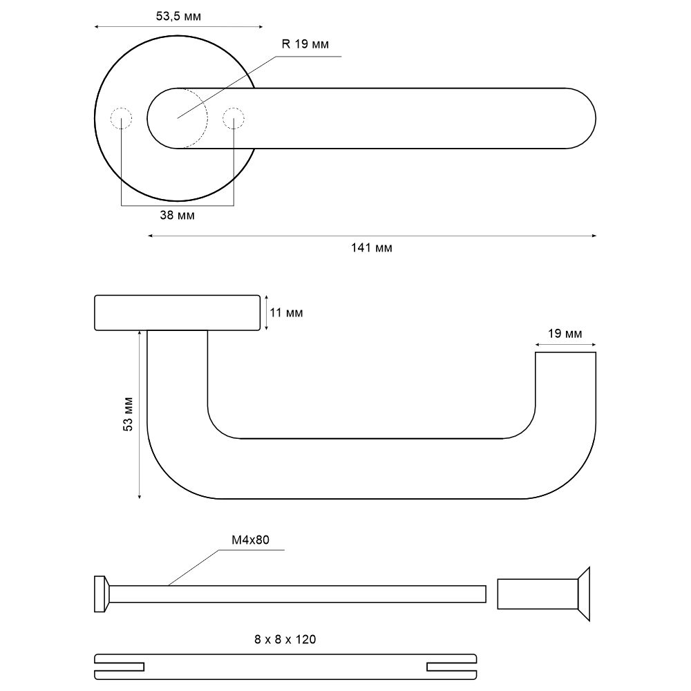 Ручка раздельная Trodos SS-1903 противопожарная, нержавеющая сталь