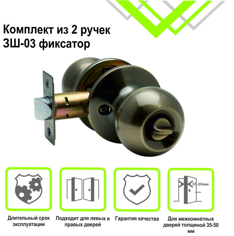 Ручка-защелка Trodos ЗШ-03 бронза