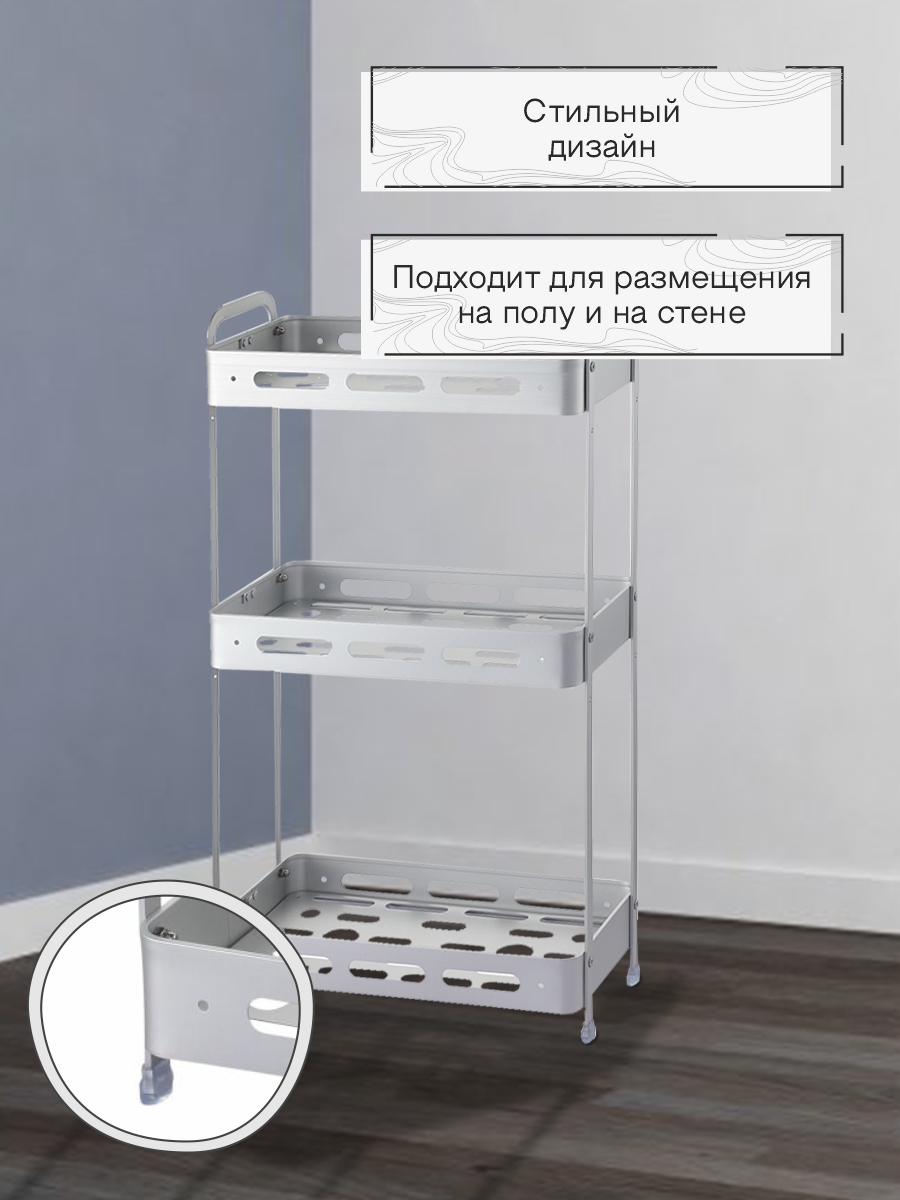 Полка настенная Zenfort 3-ярусная "TA-3540A3", серебро матовый