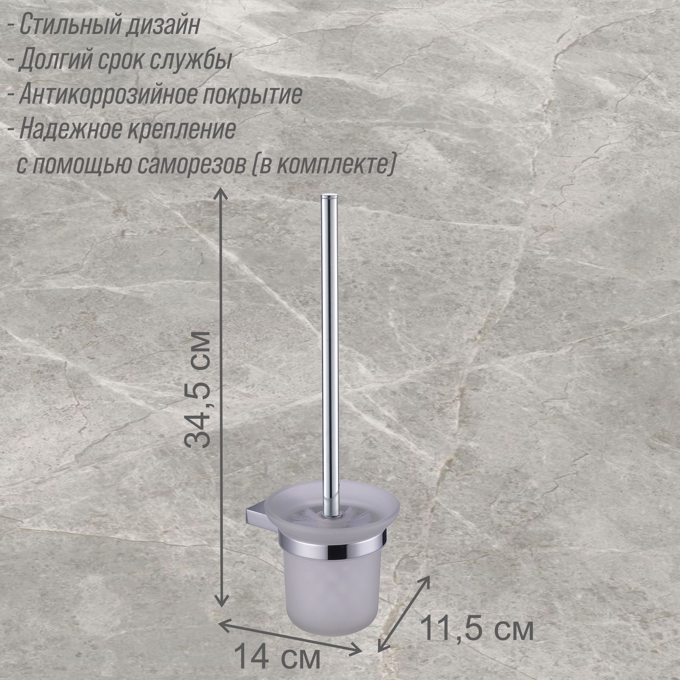 Ерш Delphinium "3807", хром